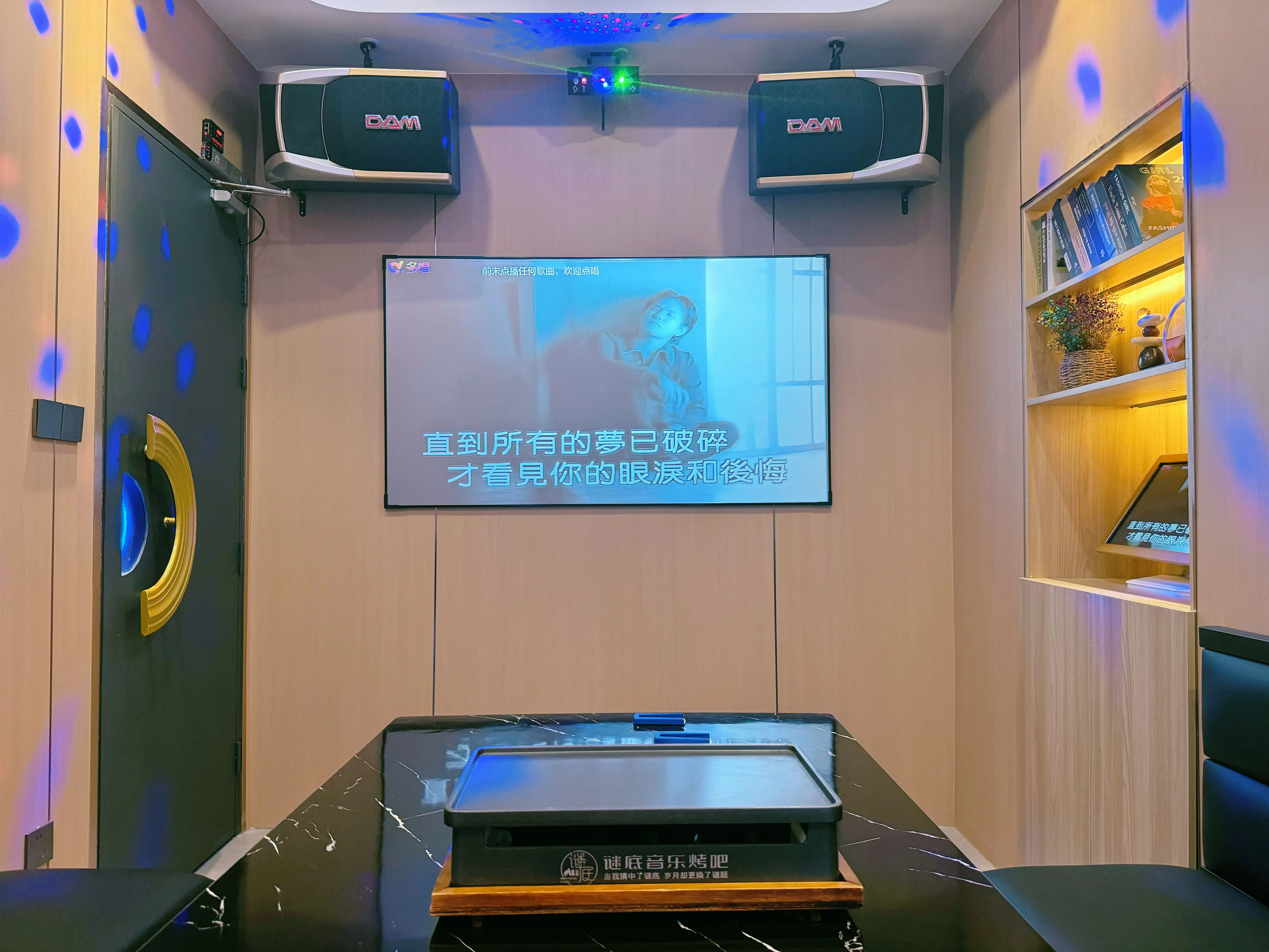 陇南商务KTV体验报告-成县ktv预定